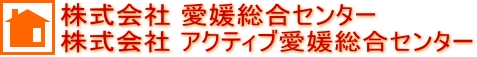 愛媛総合センター